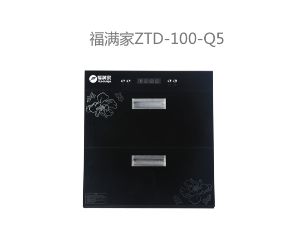 福满家ZTD-100-Q5.jpg